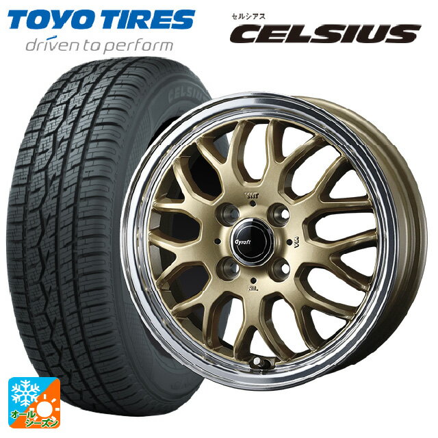 ダイハツ タフト(LA900/LA910)用 165/70R14