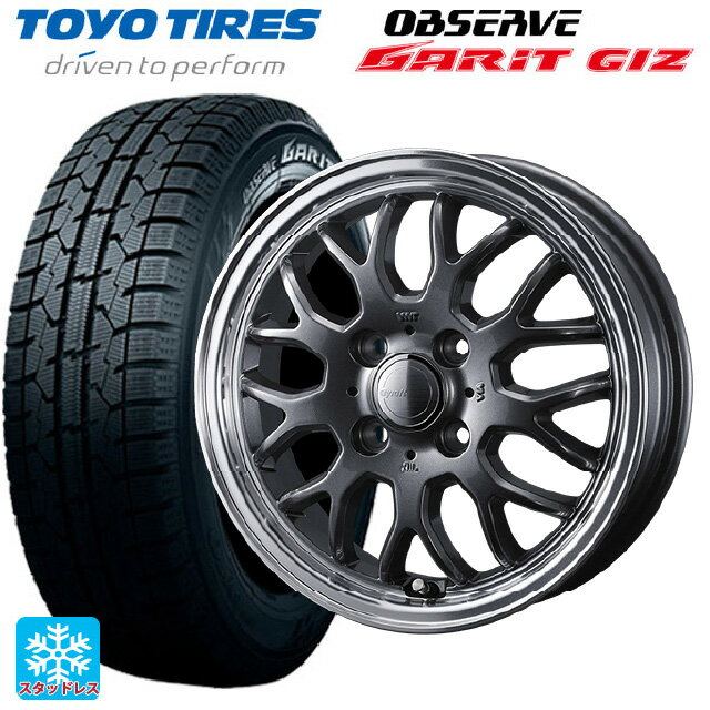 【6/22 20時〜 全品P5倍＆クーポン】175/55R15 77Q トーヨー オブザーブ ガリットギズ ウェッズ グラフト 9M ガンメタ/リムポリッシュ 15-5.5J 国産車用 スタッドレスタイヤホイール4本セット
