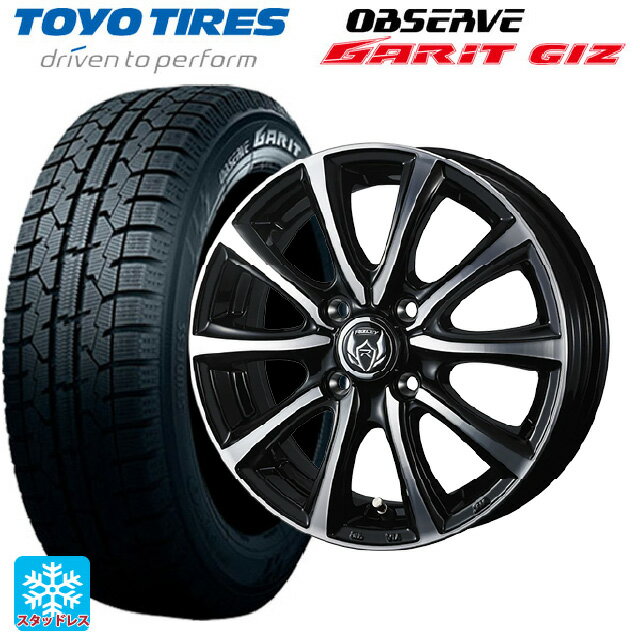 【6/22 20時〜 全品P5倍＆クーポン】175/55R15 77Q トーヨー オブザーブ ガリットギズ ウェッズ ライツレー MS ブラックメタリックポリッシュ 15-5.5J 国産車用 スタッドレスタイヤホイール4本セット