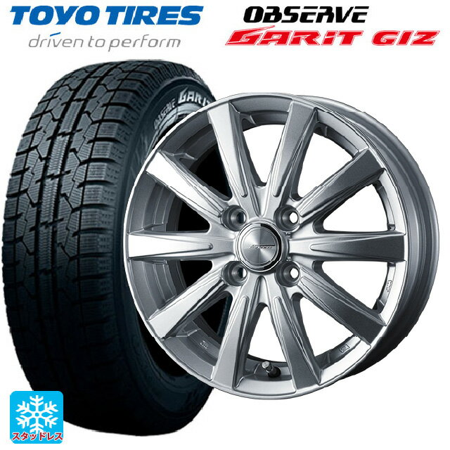 【6/22 20時〜 全品P5倍＆クーポン】175/55R15 77Q トーヨー オブザーブ ガリットギズ ウェッズ ジョーカー スピリッツ シルバー 15-5.5J 国産車用 スタッドレスタイヤホイール4本セット