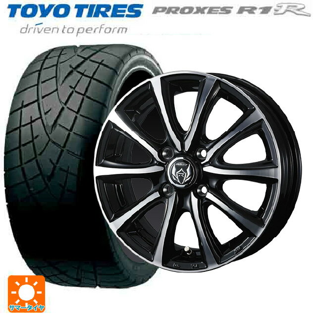 【6/15〜16限定 全品P5倍＆クーポン】165/50R15 73V トーヨー プロクセス R1R ウェッズ ライツレー MS ブラックメタリックポリッシュ 15-4.5J 国産車用 サマータイヤホイール4本セット