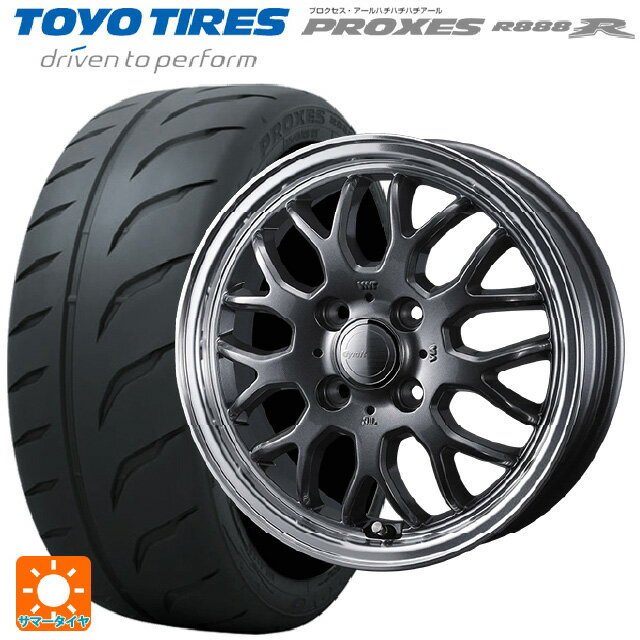 【6/22 20時〜 全品P5倍＆クーポン】195/55R15 89V XL トーヨー プロクセス R888R ウェッズ グラフト 9M ガンメタ/リムポリッシュ 15-5.5J 国産車用 サマータイヤホイール4本セット