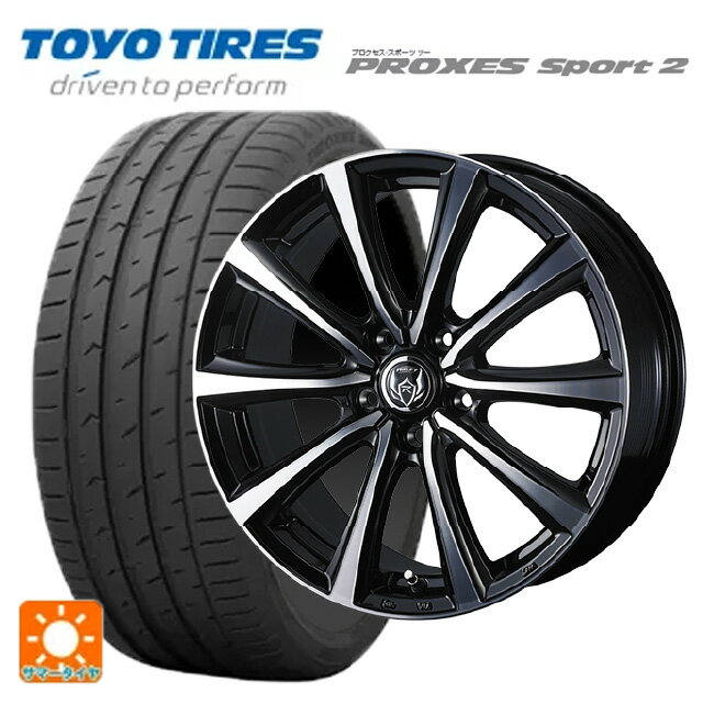 215/55R17 98Y XL トーヨー プロクセス スポーツ2 ウェッズ ライツレー MS ブラックメタリックポリッシュ 17-7J 国産車用 サマータイヤホイール4本セット