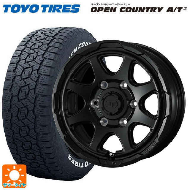 トヨタ ハイエース(200系)用 195/80R15 107/105N トーヨー オープンカントリー AT3 ホワイトレター ウェッズ ウェッズ アドヴェンチャー スタットベルグ ブラックポリッシュ ブロンズクリア 新品サマータイヤホイール 4本セット