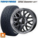 【6/20限定 全品P5倍&クーポン】185/65R15 88H トーヨー オープンカントリー AT3 ホワイトレター # ウェッズ グラフト 9M ガンメタ/リムポリッシュ 15-5.5J 国産車用 サマータイヤホイール4本セット(2)