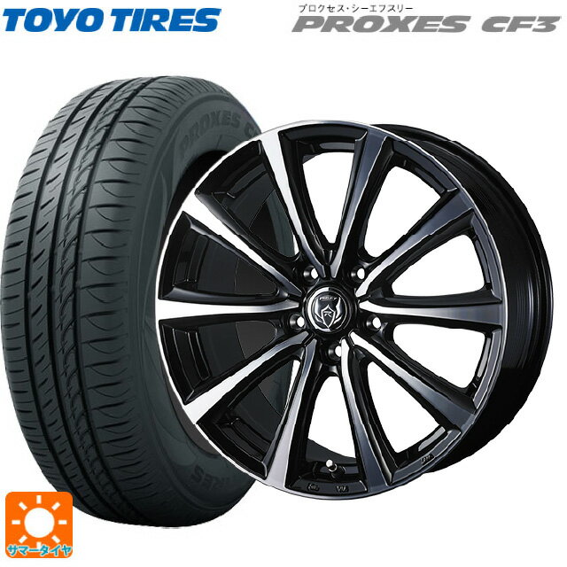 225/45R18 95W トーヨー プロクセス CF3 ウェッズ ライツレー MS ブラックメタリックポリッシュ 18-7.5J 国産車用 サマータイヤホイール4本セット