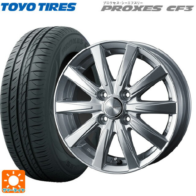 【6/15〜16限定 全品P5倍＆クーポン】155/65R13 73H トーヨー プロクセス CF3 ウェッズ ジョーカー スピリッツ シルバー 13-4J 国産車用 サマータイヤホイール4本セット
