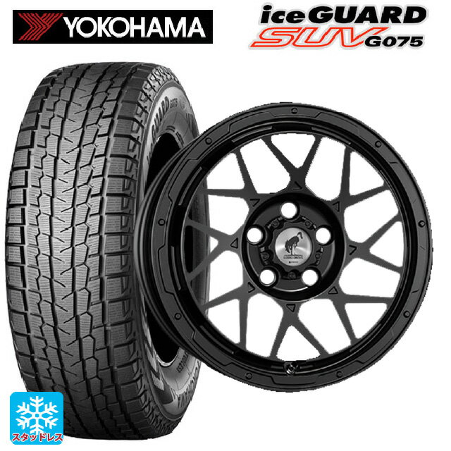 トヨタ ヤリスクロス(10系)用 2025年製 215/65R16 109/107Q ヨコハマ アイスガードSUV G075 # スーパースター ロディオドライブ 8Mモノ マットブラック 新品スタッドレスタイヤホイール 4本セット