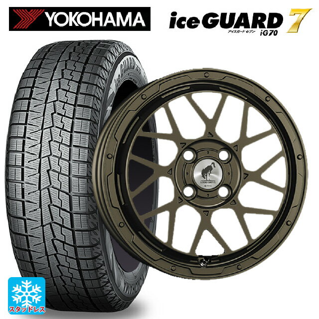 165/55R15 75Q ヨコハマ アイスガード7(IG70) # スーパースター ロディオドライブ 8Mモノ マットブロンズ 15-4.5J 国産車用 スタッドレスタイヤホイール4本セット