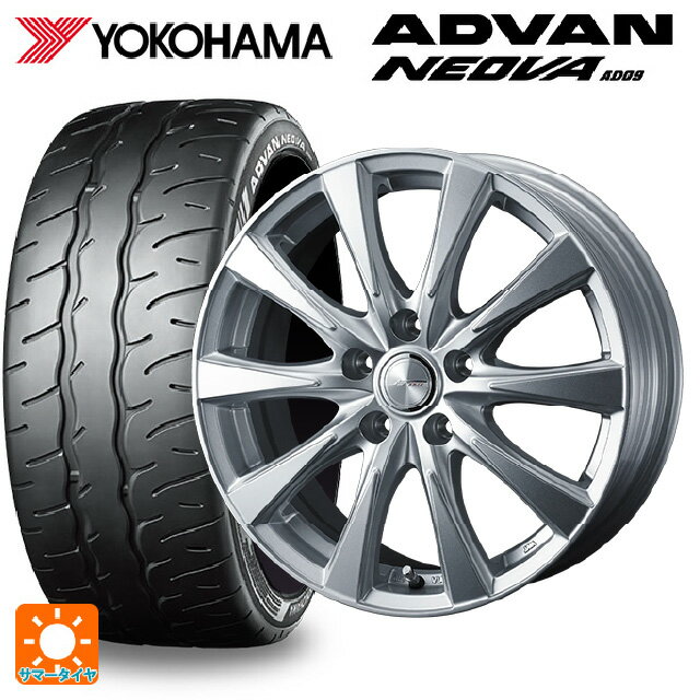 205/55R16 91V ヨコハマ アドバン ネオバ AD09 正規品 ウェッズ ジョーカー スピリッツ シルバー 16-6.5J 国産車用 サマータイヤホイール4本セット