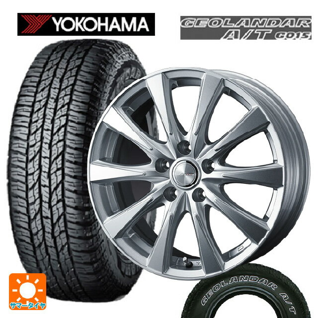 ホンダ ZR-V(RZ4)用 225/60R17 99T ヨコハマ ジオランダー A/T G015 ホワイトレター 正規品 ウェッズ ジョーカー スピリッツ シルバー 新品サマータイヤホイール 4本セット