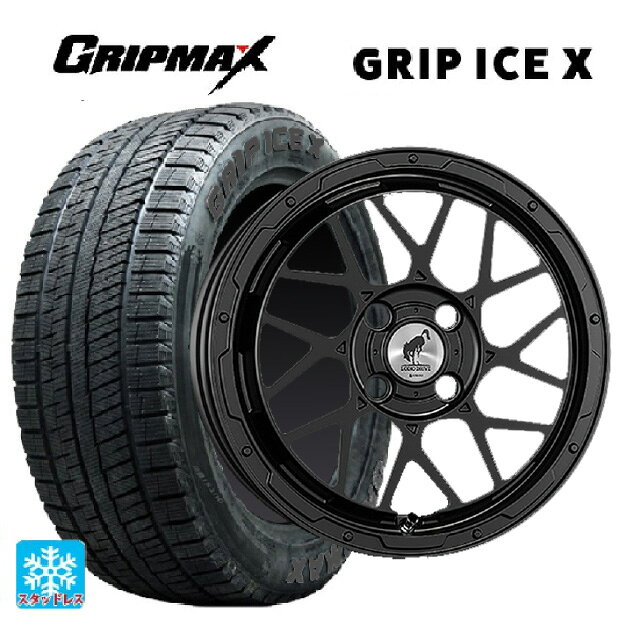165/55R15 75Q グリップマックス グリップアイスX ブラックレター スーパースター ロディオドライブ 8Mモノ マットブラック 15-4.5J 国産車用 スタッドレスタイヤホイール4本セット