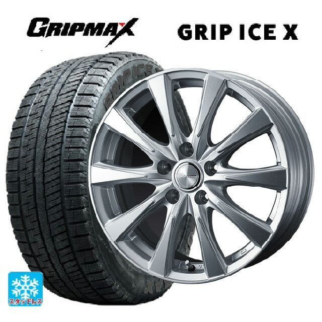 215/55R17 98T XL グリップマックス グリップアイスX ブラックレター ウェッズ ジョーカー スピリッツ シルバー 17-7J 国産車用 スタッドレスタイヤホイール4本セット