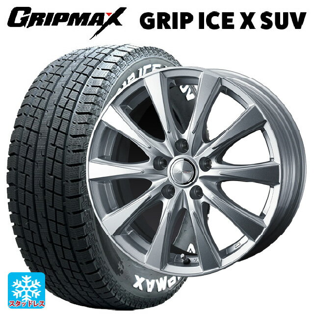 【6/22 20時〜 全品P5倍＆クーポン】215/65R16 98T グリップマックス グリップアイスX SUV ホワイトレター ウェッズ ジョーカー スピリッツ シルバー 16-6.5J 国産車用 スタッドレスタイヤホイール4本セット