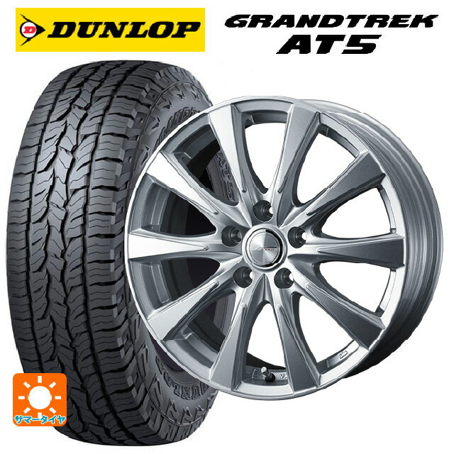 【6/20限定 全品P5倍＆クーポン】215/70R16 100T ダンロップ グラントレックAT5 ブラックレター ウェッズ ジョーカー スピリッツ シルバー 16-6.5J 国産車用 サマータイヤホイール4本セット