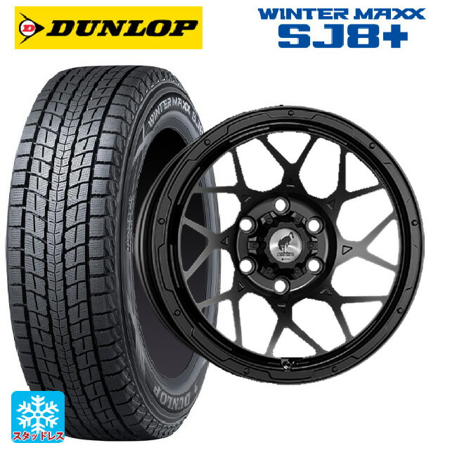 トヨタ ランドクルーザープラド(150系)用 265/65R17 112Q ダンロップ ウィンターマックス SJ8+ スーパースター ロディオドライブ 8Mモノ マットブラック 新品スタッドレスタイヤホイール 4本セット