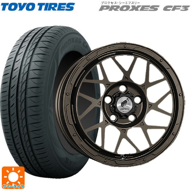 205/55R16 94V トーヨー プロクセス CF3 スーパースター ロディオドライブ 8Mモノ マットブロンズ 16-7J 国産車用 サマータイヤホイール4本セット