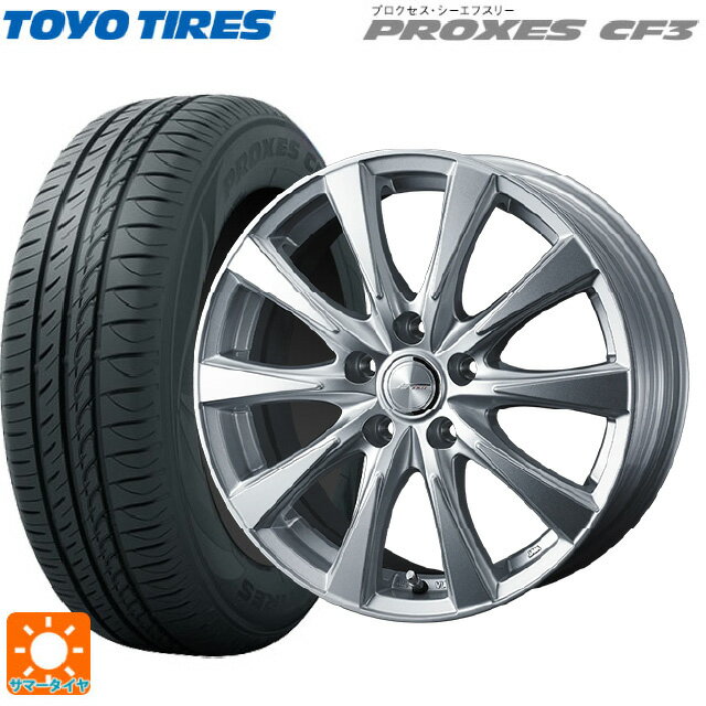 トヨタ GR86(ZN8)用 225/40R18 92W トーヨー プロクセス CF3 ウェッズ ジョーカー スピリッツ シルバー 新品サマータイヤホイール 4本セット