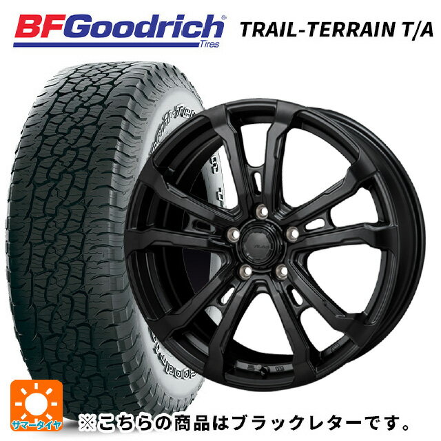 ホンダ ZR-V(RZ4)用 225/60R17 99H BFグッドリッチ トレイルテレーン T/A ブラックレター 正規品 ジャパン三陽 ハイブロック ヴィラス サテンブラック 新品サマータイヤホイール 4本セット