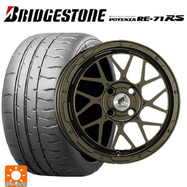 ダイハツ トール(M900系)用 195/45R16 80W ブリヂストン ポテンザ RE-71RS 正規品 スーパースター ロディオドライブ 8Mモノ マットブロンズ 新品サマータイヤホイール 4本セット