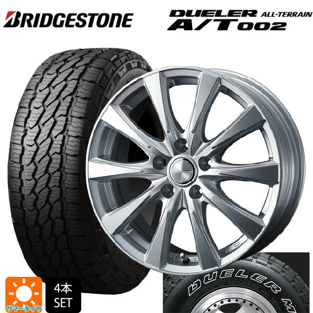 215/70R16 100S ブリヂストン デューラー AT002 ホワイトレター 正規品 ウェッズ ジョーカー スピリッツ シルバー 16-6.5J 国産車用 サマータイヤホイール4本セット