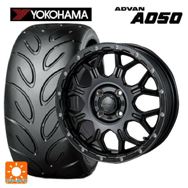 165/50R15 73V ヨコハマ アドバン A050 コンパウンド M 正規品 ジャパン三陽 ハイブロック ジェラード サテンBK/リーミング 15-4.5J 国産車用 サマータイヤホイール4本セット