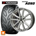 235/45R17 94W ヨコハマ アドバン A050 コンパウンド M 正規品 エルベ Vスポーク(訳あり) メタリックグレー(訳あり) 17-7J 国産車用 サマータイヤホイール4本セット