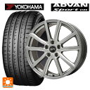【6/22 20時~ 全品P5倍&クーポン】225/45R17 94Y XL ヨコハマ アドバンスポーツ V105 正規品 エルベ Vスポーク(訳あり) メタリックグレー(訳あり) 17-7J 国産車用 サマータイヤホイール4本セット