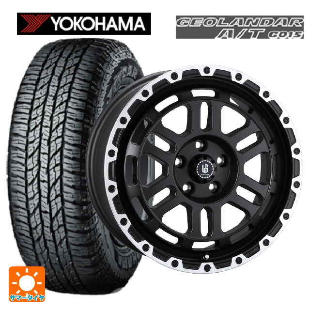 【6/11 1:59迄 全品ポイント5倍】225/60R17 99H ヨコハマ ジオランダー A/T G015 ブラックレター 正規品 阿部商会 ラ・ストラーダ ディスカバー WBRP 17-7J 国産車用 サマータイヤホイール4本セット