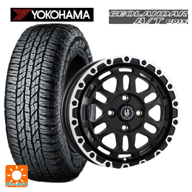 【6/22 20時〜 全品P5倍＆クーポン】スズキ スペーシアベース(MK33)用 165/55R15 75H ヨコハマ ジオランダー A/T G015 ブラックレター 正規品 阿部商会 ラ・ストラーダ ディスカバー WBRP 新品サマータイヤホイール 4本セット