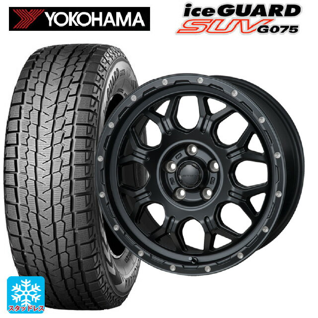 225/70R16 103Q ヨコハマ アイスガードSUV G075 ジャパン三陽 ハイブロック ジェラード サテンBK/リーミング 16-7J 国産車用 スタッドレスタイヤホイール4本セット