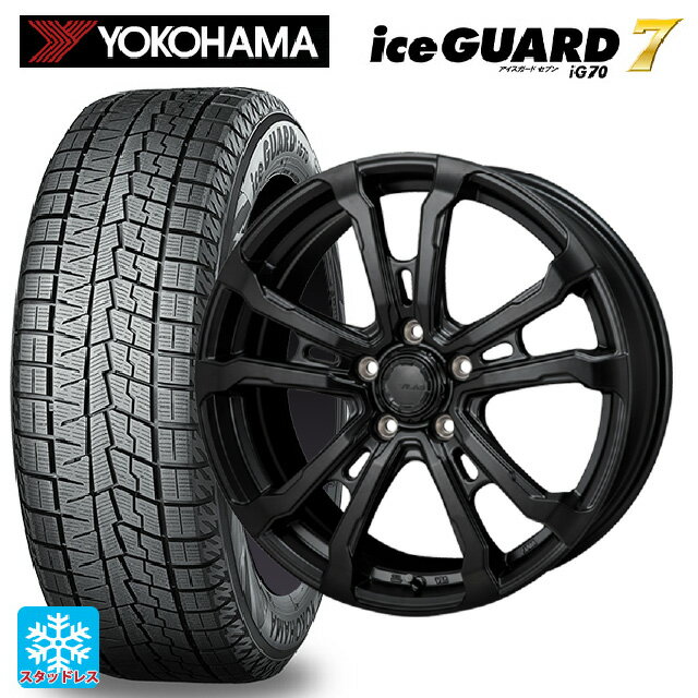 【6/22 20時〜 全品P5倍＆クーポン】2024年製 205/50R17 93Q ヨコハマ アイスガード7(IG70) ジャパン三陽 ハイブロック ヴィラス サテンブラック 17-7J 国産車用 スタッドレスタイヤホイール4本セット