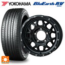 215/65R16 98H ヨコハマ ブルーアース RV03 # ジャパン三陽 ハイブロック ジェラード サテンBK/リーミング 16-6J 国産車用 サマータイヤホイール4本セット