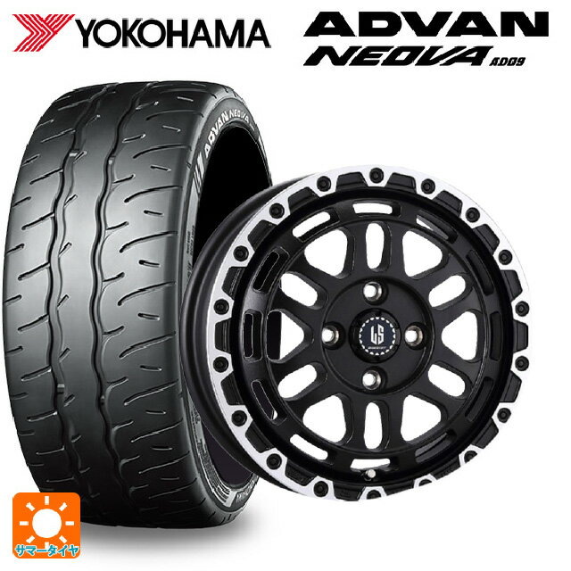 【6/22 20時〜 全品P5倍＆クーポン】165/55R14 72V ヨコハマ アドバン ネオバ AD09 正規品 阿部商会 ラ・ストラーダ ディスカバー WBRP 14-4.5J 国産車用 サマータイヤホイール4本セット