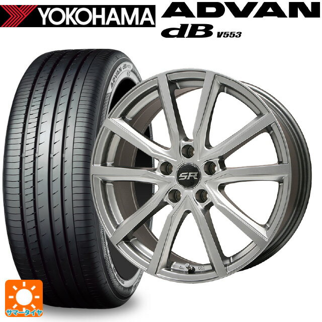 215/45R17 91W XL ヨコハマ アドバンデシベル V553 正規品 エルベ Vスポーク メタリックグレー 17-7J 国産車用 サマータイヤホイール4本セット