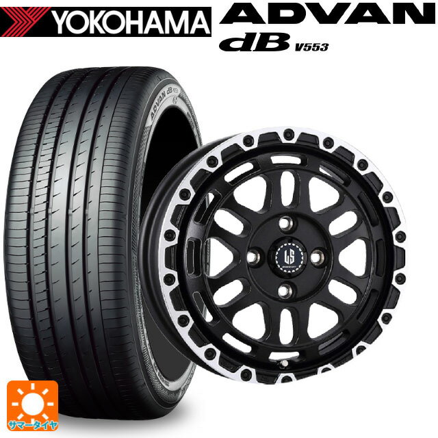【6/15〜16限定 全品P5倍＆クーポン】165/55R15 75V ヨコハマ アドバンデシベル V553 正規品 阿部商会 ラ・ストラーダ ディスカバー WBRP 15-4.5J 国産車用 サマータイヤホイール4本セット
