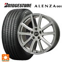 225/55R17 97W ブリヂストン アレンザ001 正規品 # エルベ Vスポーク(訳あり) メタリックグレー(訳あり) 17-7J 国産車用 サマータイヤホイール4本セット