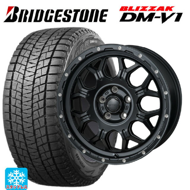215/60R17 96Q ブリヂストン ブリザック DMV1 正規品 # ジャパン三陽 ハイブロック ジェラード サテンBK/リーミング 17-7.5J 国産車用 スタッドレスタイヤホイール4本セット