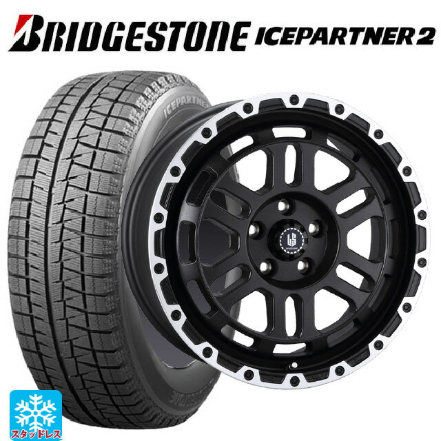 225/55R17 97Q ブリヂストン アイスパートナー2 正規品 阿部商会 ラ・ストラーダ ディスカバー WBRP 17-7J 国産車用 スタッドレスタイヤホイール4本セット