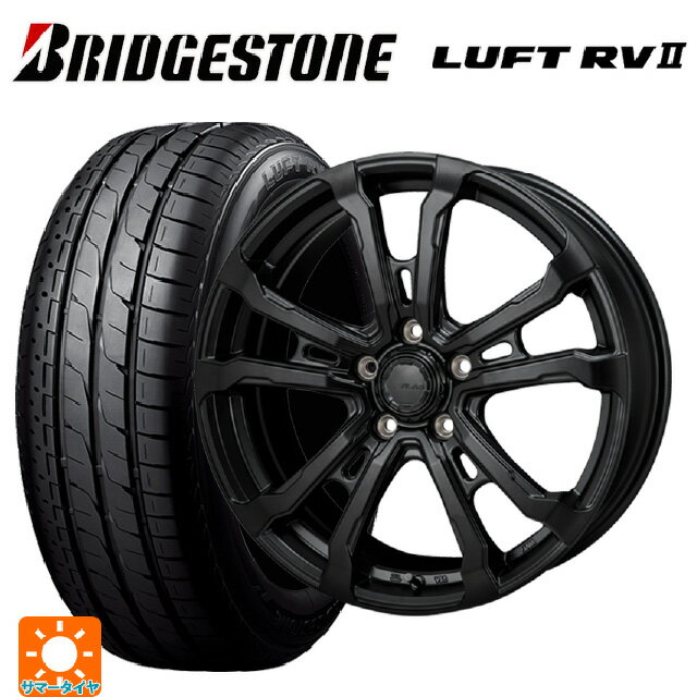 ホンダ ZR-V(RZ4)用 2025年製 215/55R17 94V ブリヂストン ルフトRV2(日本製) 正規品 # ジャパン三陽 ハイブロック ヴィラス サテンブラック 新品サマータイヤホイール 4本セット