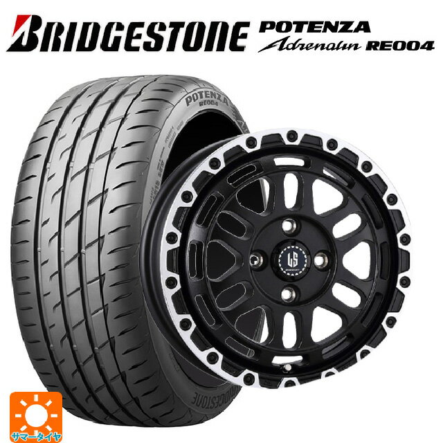 ミツビシ デリカミニ(FF車)(B3系)用 165/55R15 75V ブリヂストン ポテンザ アドレナリン RE004 正規品 ラ・ストラーダ ディスカバー WBRP 新品サマータイヤホイール 4本セット