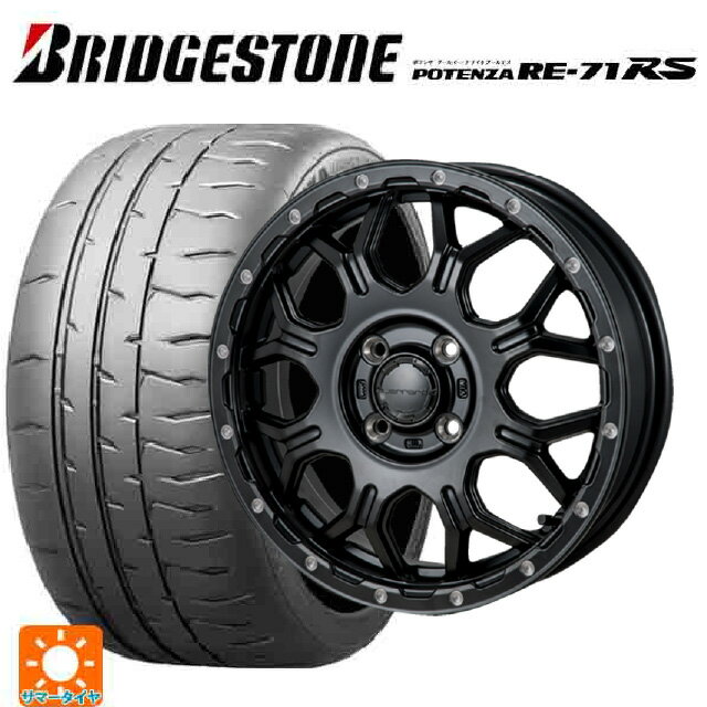 【6/15〜16限定 全品P5倍＆クーポン】165/50R15 73V ブリヂストン ポテンザ RE-71RS 正規品 ジャパン三陽 ハイブロック ジェラード サテンBK/リーミング 15-4.5J 国産車用 サマータイヤホイール4本セット