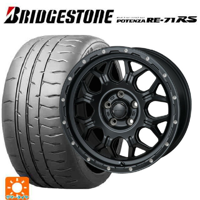 195/55R16 87V ブリヂストン ポテンザ RE-71RS 正規品 ジャパン三陽 ハイブロック ジェラード サテンBK/リーミング 16-7J 国産車用 サマータイヤホイール4本セット