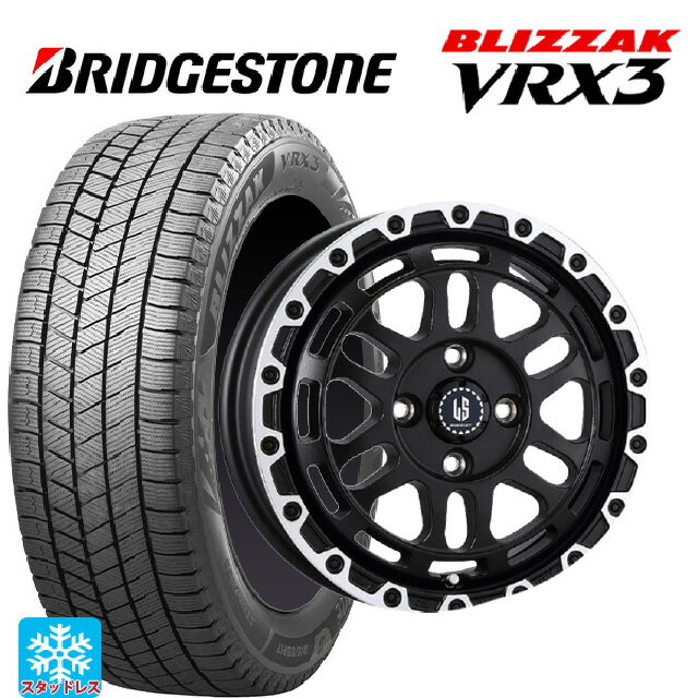 【6/11 1:59迄 全品ポイント5倍】165/50R15 73Q ブリヂストン ブリザック VRX3 正規品 # 阿部商会 ラ・ストラーダ ディスカバー WBRP 15-4.5J 国産車用 スタッドレスタイヤホイール4本セット
