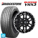 175/65R14 82Q ブリヂストン ブリザック VRX3 正規品 阿部商会 ラ・ストラーダ ディスカバー WBRP 14-5J 国産車用 スタッドレスタイヤホイール4本セット