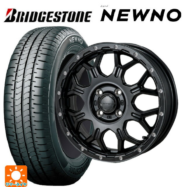 165/55R14 72V ブリヂストン ニューノ 正規品 # ジャパン三陽 ハイブロック ジェラード サテンBK/リーミング 14-4.5J 国産車用 サマータイヤホイール4本セット