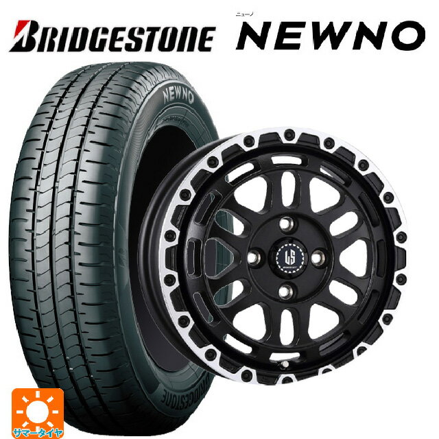 【6/11 1:59迄 全品ポイント5倍】165/60R14 75H ブリヂストン ニューノ 正規品 # 阿部商会 ラ・ストラーダ ディスカバー WBRP 14-4.5J 国産車用 サマータイヤホイール4本セット