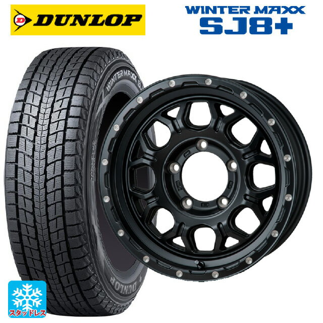 【6/11 1:59迄 全品ポイント5倍】215/65R16 98Q ダンロップ ウィンターマックス SJ8+ ジャパン三陽 ハイブロック ジェラード サテンBK/リーミング 16-6J 国産車用 スタッドレスタイヤホイール4本セット