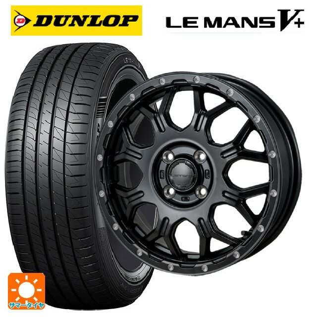 ダイハツ コペン(LA400K)用 165/60R15 77H ダンロップ ルマン5プラス(ルマン5+) ジャパン三陽 ハイブロック ジェラード サテンBK/リーミング 新品サマータイヤホイール 4本セット