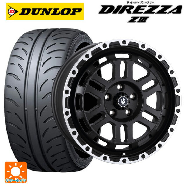 【6/22 20時〜 全品P5倍＆クーポン】225/45R17 91W ダンロップ ディレッツァZ3 阿部商会 ラ・ストラーダ ディスカバー WBRP 17-7J 国産車用 サマータイヤホイール4本セット